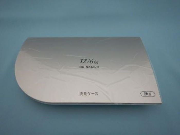 【純正品・新品】日立 BD-NX120BL-010 【その他・家電周辺★】 7,081円