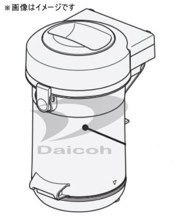 【完全無欠品・新品】日立 CV-SP300J-003 掃き出す機【CV-SP300J】用砂ぼこり入れもの