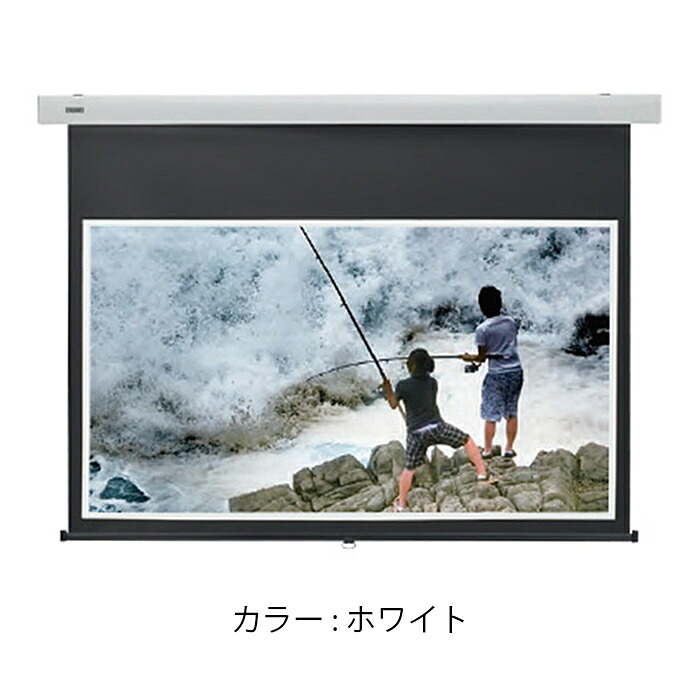 【純正品・新品】キクチ科学研究所 SS-100HDCW/W 手動巻き上げスクリーン 100型 フルハイビジョンサイズ(16:9) Stylist SR ※日時指定不可
