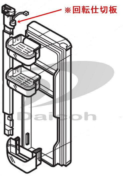 楽天市場】三菱 M20KN1050 冷蔵庫【MR-A41J、MR-A41M、MR-A41N、MR-A41P、MR-A41R、MR-A41S、MR -A41T、MR-A41YW、MR-A41YY、ZR-141-WH、ZR-341-WH、ZR-541-WH】用冷蔵室回転仕切板 : い-ぐる 楽天市場店