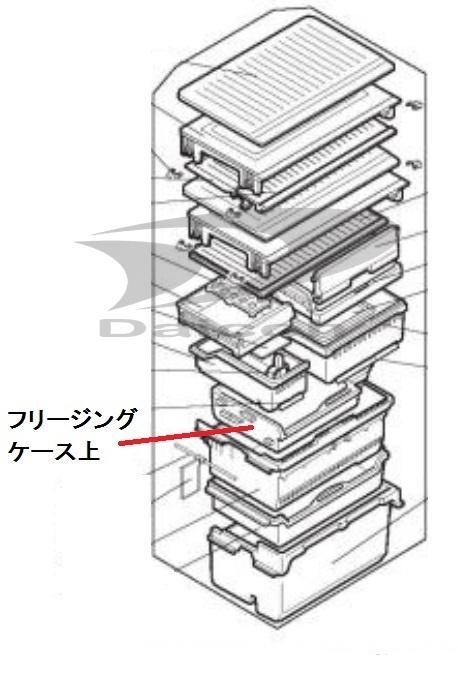 三菱 M20TA9414 冷蔵庫【MR-E60P、MR-E60R】用フリージングケース(上)画像