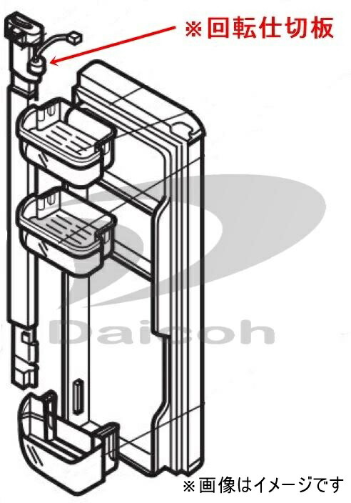 楽天市場】三菱 M20KN1050 冷蔵庫【MR-A41J、MR-A41M、MR-A41N、MR-A41P、MR-A41R、MR-A41S、MR -A41T、MR-A41YW、MR-A41YY、ZR-141-WH、ZR-341-WH、ZR-541-WH】用冷蔵室回転仕切板 : い-ぐる 楽天市場店