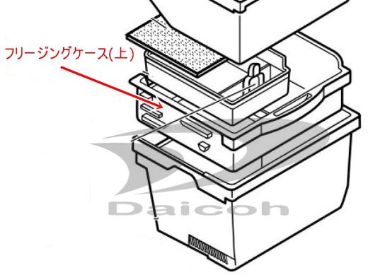 三菱 M20TT0400 冷蔵庫用フリージングケース(上)画像