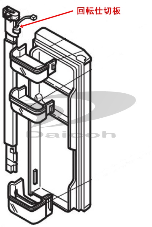 楽天市場】三菱 M20YJ2050 冷蔵庫ドア【MR-R47T、MR-R47W、MR-R47X、MR-R47Y、MR-R47Z、MR-R52T、MR -R52W、MR-RX47T、MR-RX52T、MR-RX57T、MR-RX62T】用回転仕切り板 : い-ぐる 楽天市場店