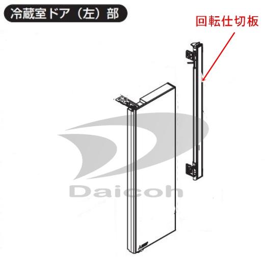 楽天市場】三菱 M20KN1050 冷蔵庫【MR-A41J、MR-A41M、MR-A41N 楽天市場】三菱 M20KN1050 冷蔵庫【MR-A41J、MR-A41M、MR-A41N