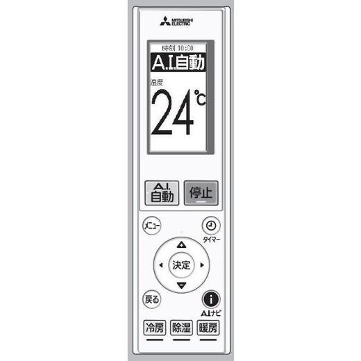 【完全無欠品・新品】三菱 M21EF2426 冷房装置用遠隔操作【AAG192】