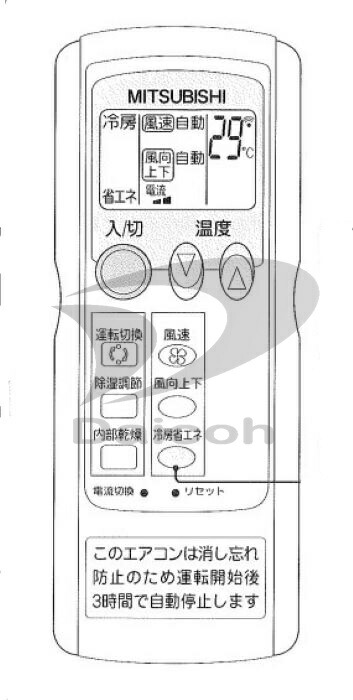 【純正品・新品】三菱 M21TH0426 エアコン【MSZ-R22KMY-W】用リモコン【LG33】