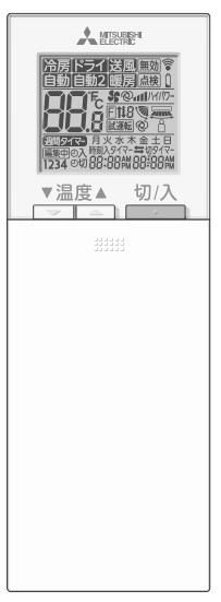 楽天市場】△三菱【PAR-F40ME】空調管理システムMEリモコン : 施主の