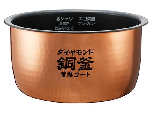 【純然たる品・新品】パナソニック ARE50-J55 炊飯器【SR-HX180-W/SR-HX187-W/SR-HX188-W/SR-HX189-W】用内釜