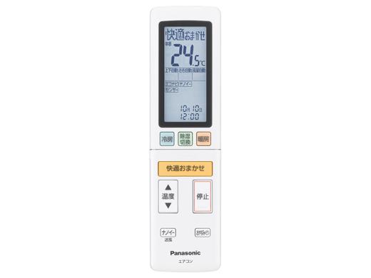 【純正品・新品】パナソニック ACRA75C02040X 【その他・家電周辺★】