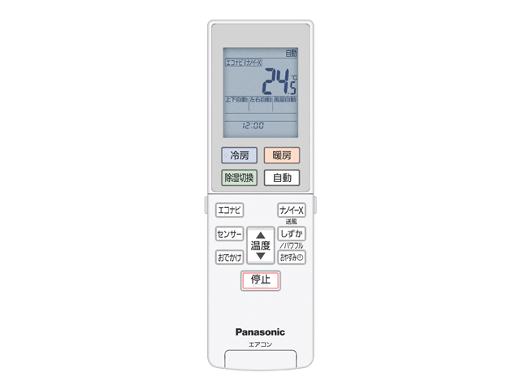 【純正品・新品】パナソニック ACRA75C14630X 【その他・家電周辺★】