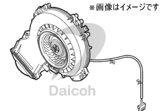 【完全無欠品・新品】パナソニック AXW0851A0100 ななめ膜鳴楽器洗い濯ぎかわき切る機【NA-VX9900L/NA-VX9900R/NA-VX9800L/NA-VX5E6L】用ファンケースユニット