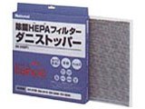 【純正品・新品】パナソニック EH3100F1 【空気清浄機★フィルター】