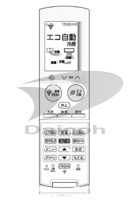 【完全無欠品・新品】小ざかしい 2056380951 【余分の物・家電境界線の外側★】