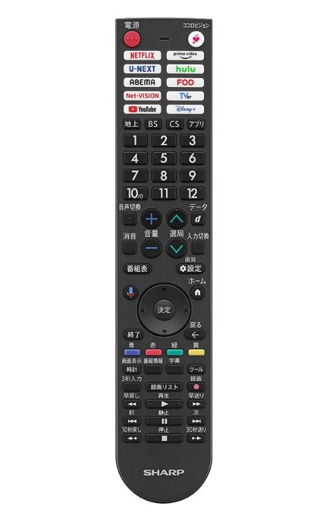 【純正品・新品】シャープ　0106380617　テレビ用 リモコン