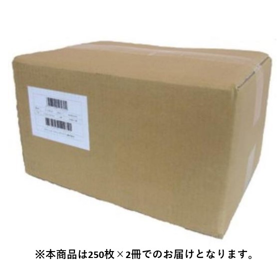 【純然たる品・新品】CANON-4044B038 GF-C300 A4大きさ 色合い刷り上げる用 最厚口質問用紙(250枚×2冊)