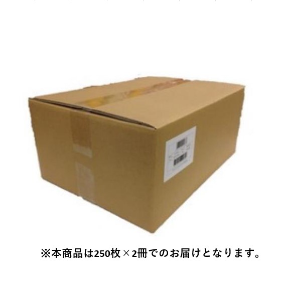 【完全無欠品・新品】CANON_4044B037 GF-C300 A3大きさ 色合い刷り上げる用 最厚口質問用紙(250枚×2冊)
