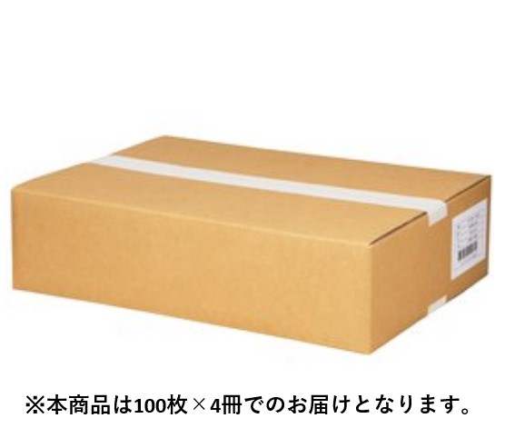 【純然たる品・新品】CANON-4044B030 色合い刷り上げる質問用紙【GF-C209 SRA3 450×320】高白いこと質問用紙(100枚×4冊)