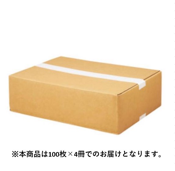 【純正品・新品】CANON-4044B029 GF-C209 A3ノビ高白色用紙(457×305mm)※100枚×4冊