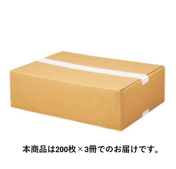 【純正品・新品】CANON-4044B025 GF-C157 A3ノビ(457×305mm)高白色用紙 ※200枚×3冊