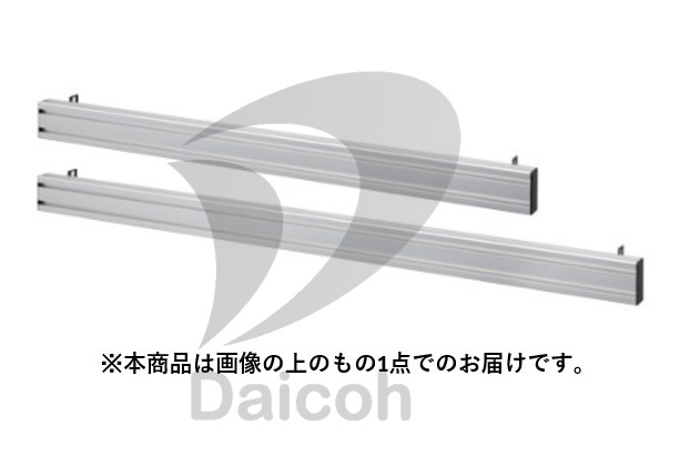 【純正品・新品】オーロラ　SD-AB11　アルミフレーム1090mm セキュリティデスク用※日時指定不可