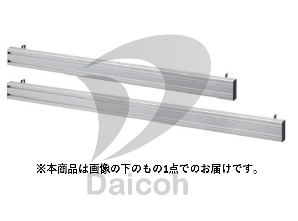 【純正品・新品】オーロラ　SD-AB14　アルミフレーム1390mm セキュリティデスク用※日時指定不可