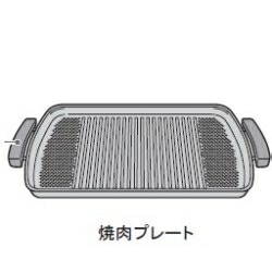 東芝 ホットプレート HGK-10WK 美品 TOSHIBA クッキング 焼肉 東芝 ホットプレート HGK-10WK 美品 TOSHIBA クッキング 焼肉