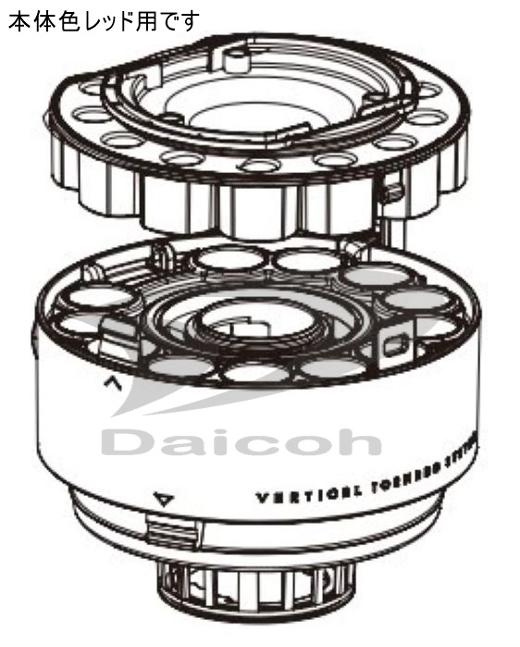 【純正品・新品】東芝 41418195 掃除機【VC-RVS2-R】用ダストカップ下のカバー(レッド)