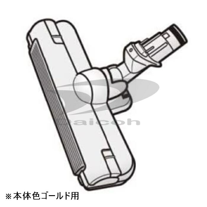 【完全無欠品・新品】東芝  4145A108  掃き出す機【VC-SG930X-N】用床毛はらい※本体色ゴールド用