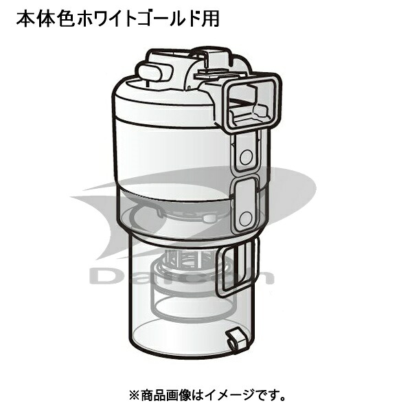 【純正品・新品】東芝 414A1337 掃除機【VC-NX2-N】用ダストカップ※本体色ホワイトゴールド用