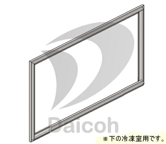 TOSHIBA 東芝ノンフロン冷凍冷蔵庫　GR-T510FZ GR-T510FZ | 冷蔵庫 | 東芝ライフスタイル株式会社 | 冷蔵庫