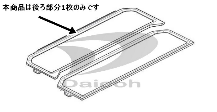 楽天市場】【純正品・新品】東芝 44085782 冷蔵庫【GR-34ZY/GR-38ZY/GR 