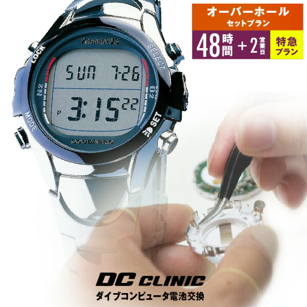 SCUBA PRO Xtender V3 ダイブコンピューター Xtender V3 SCUBAPRO ダイビングコンピュータ スキューバプロ