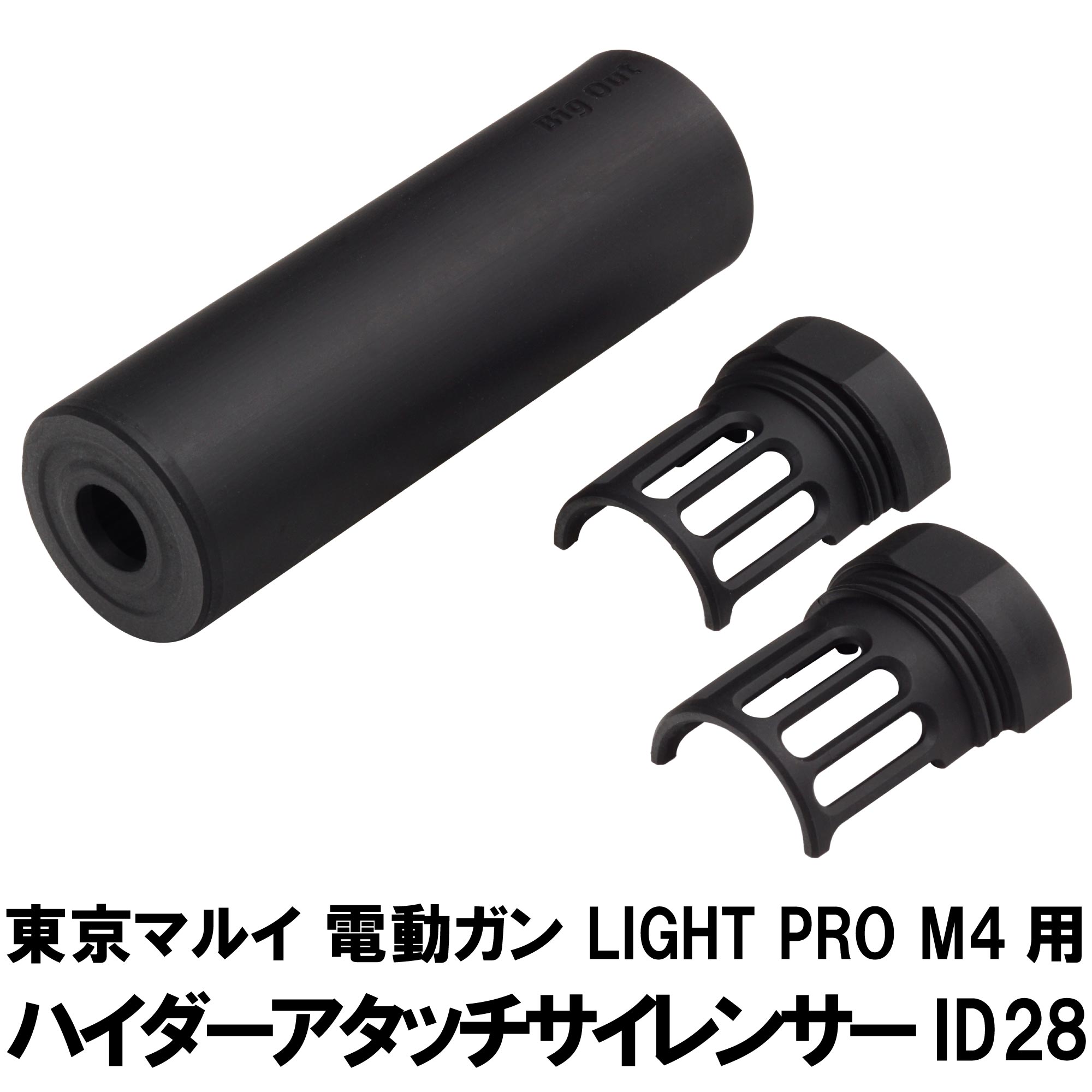 VIRGO MK-1＋サイレンサー＋マガジン×3つ付き　東京マルイ　モーター 楽天市場】ロング or ショート 選択可【 METAL 製】 14mm逆ネジ