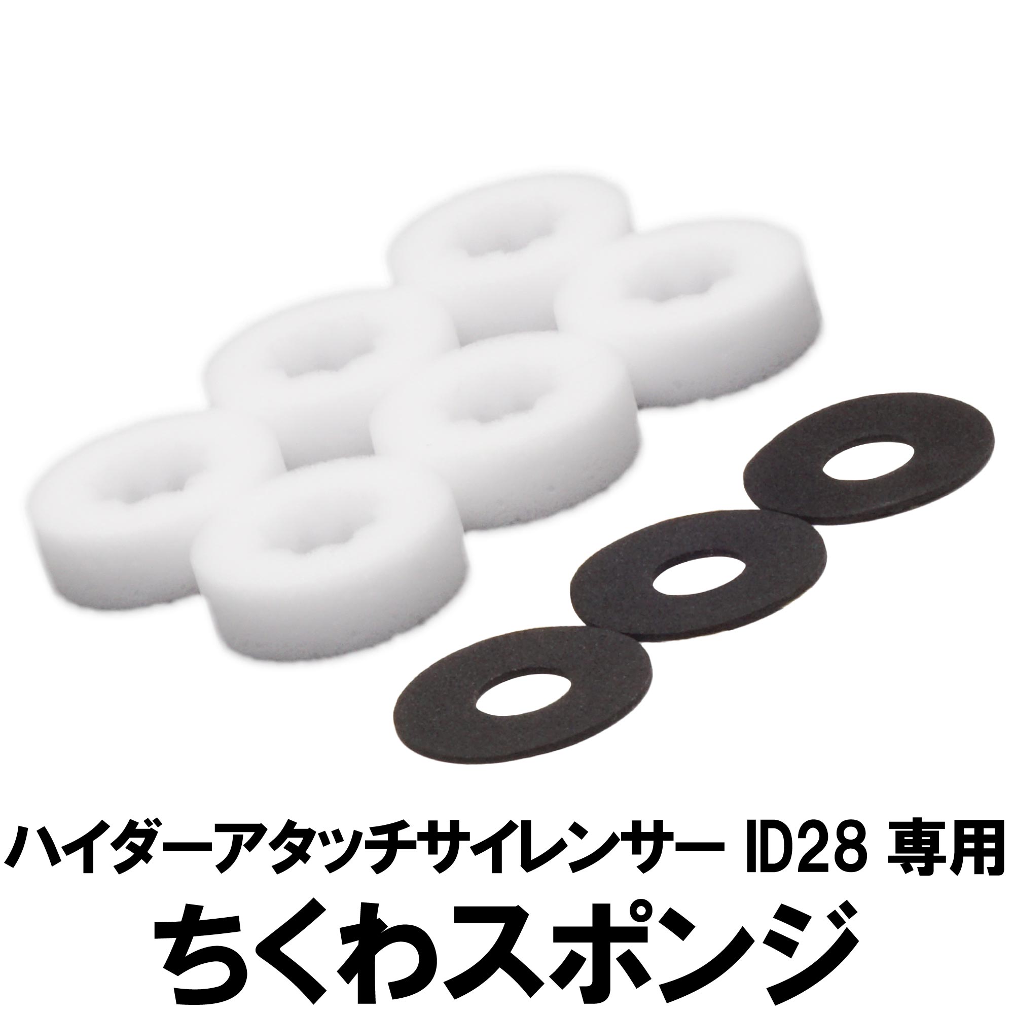 サイレンサー　QD式　AACタイプ　ハイダー付き　ちくわスポンジ　サプレッサー 楽天市場】DCI Guns ちくわスポンジ ハイダーアタッチサイレンサー