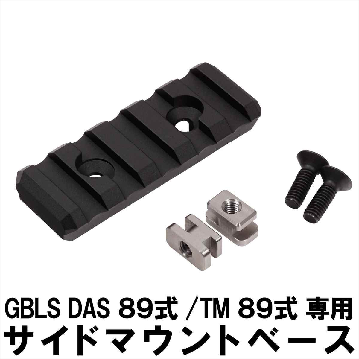 楽天市場】DCI Guns QDボルトキャリアエンド GBLS DAS GDR-15 用