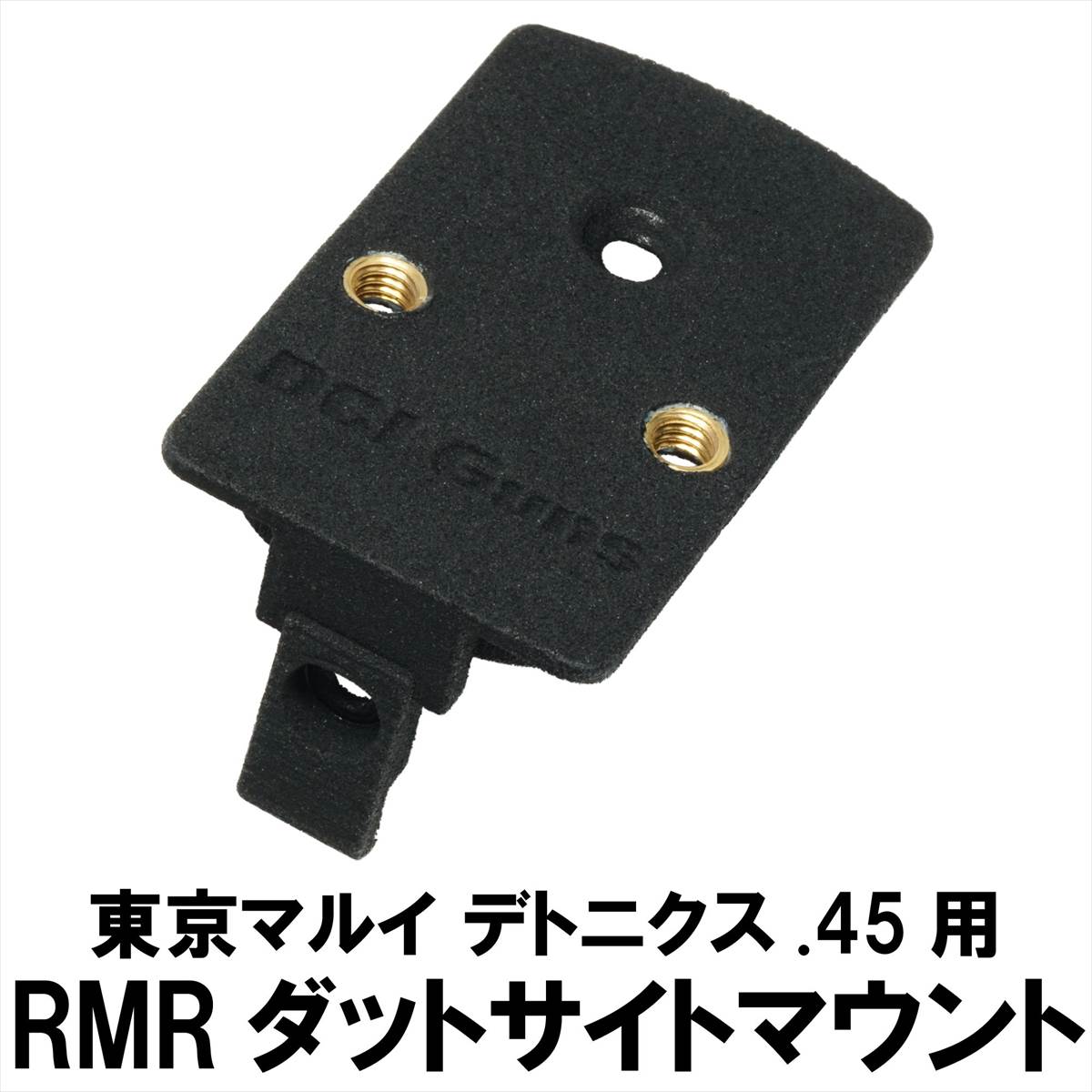 東京マルイ デトニクス ベースのパーツ組み合わせ品 デトニクスをベースにした架空銃で未来的なデザインの「東京