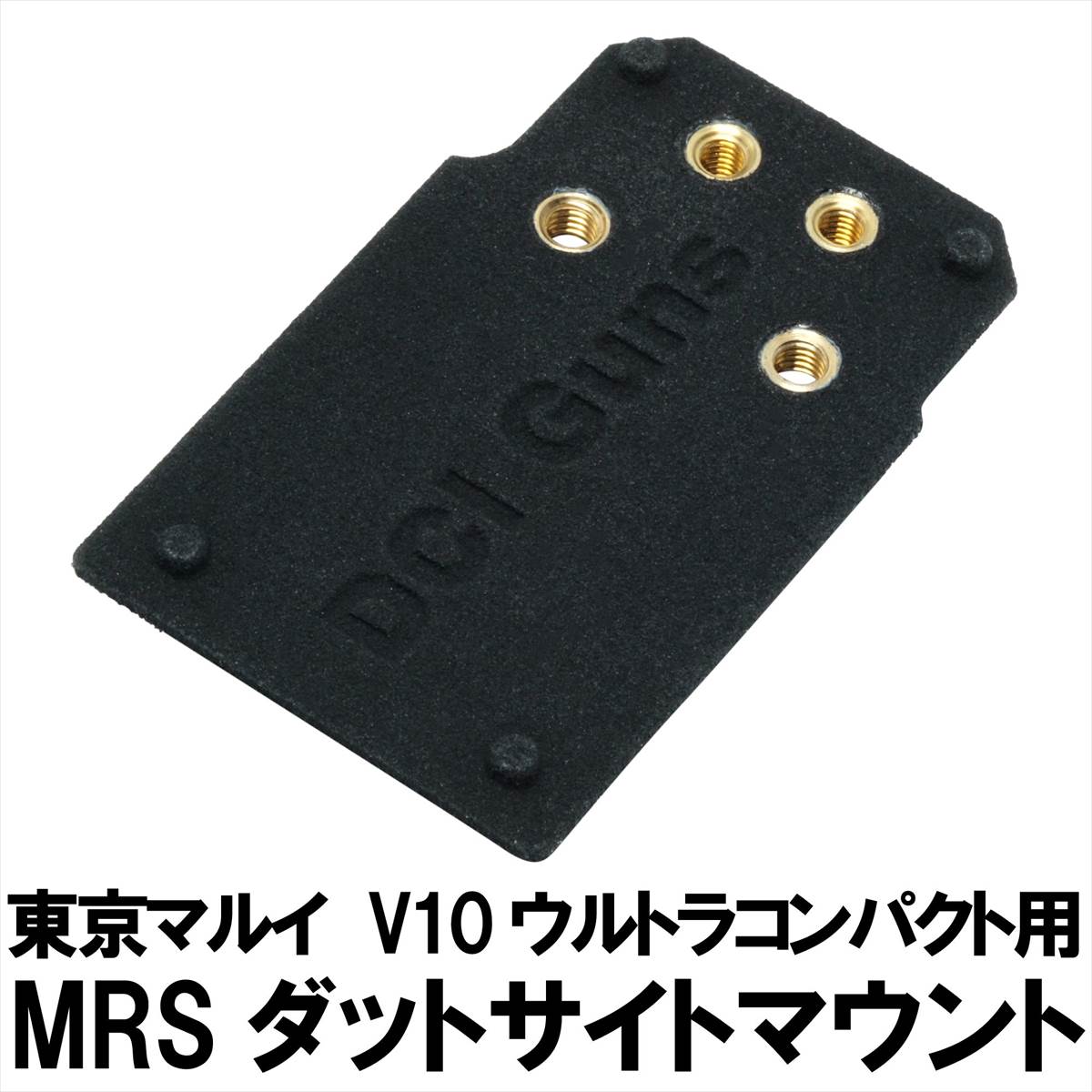 V10ウルトラコンパクト　DotMark imgrc0090572859.jpg