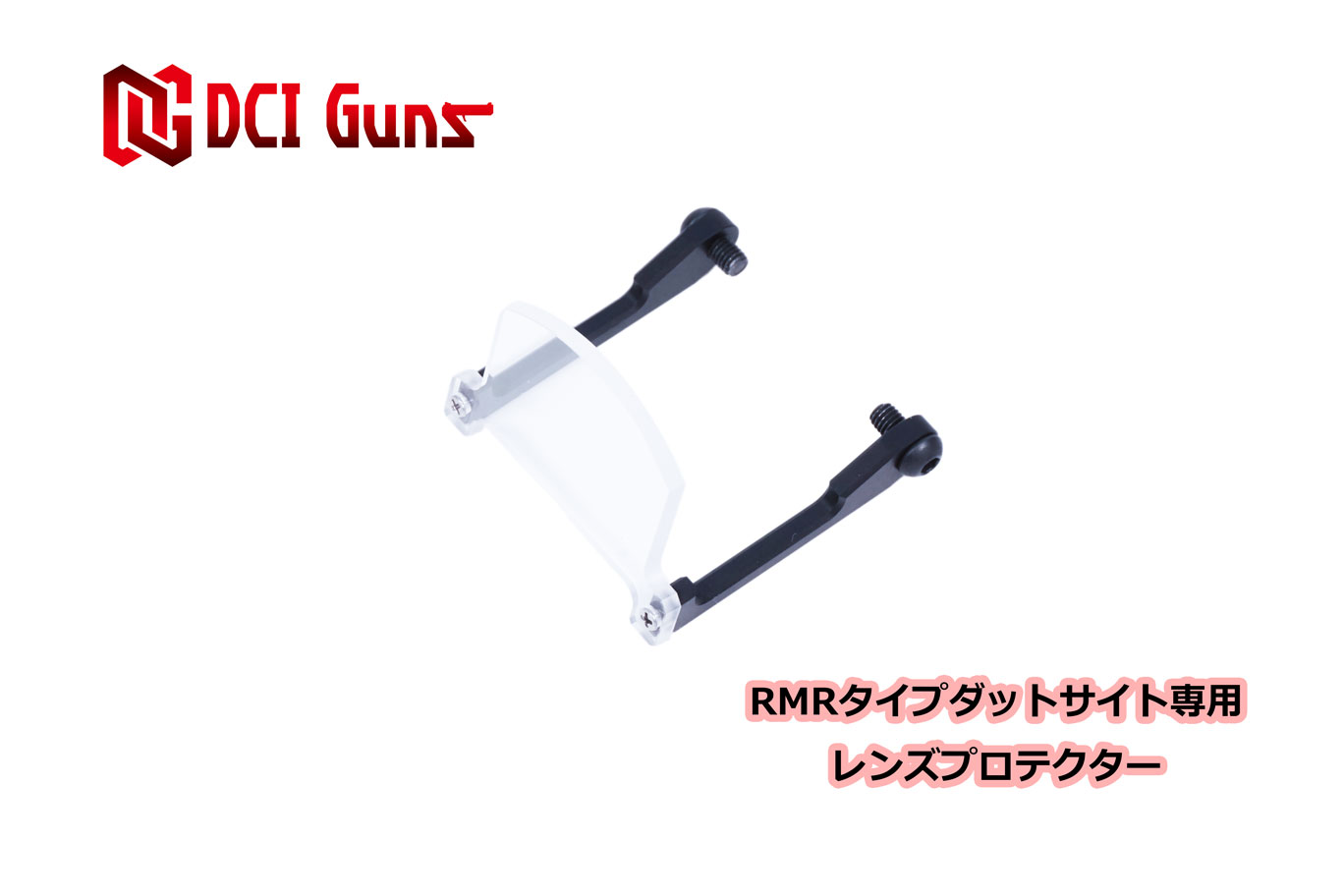DCI Guns 蓄光 BATON CO2 BG-17用リアフロントセット超美品 楽天市場】DCI Guns 蓄光 ハイサイト BATON CO2GBB BG-17用