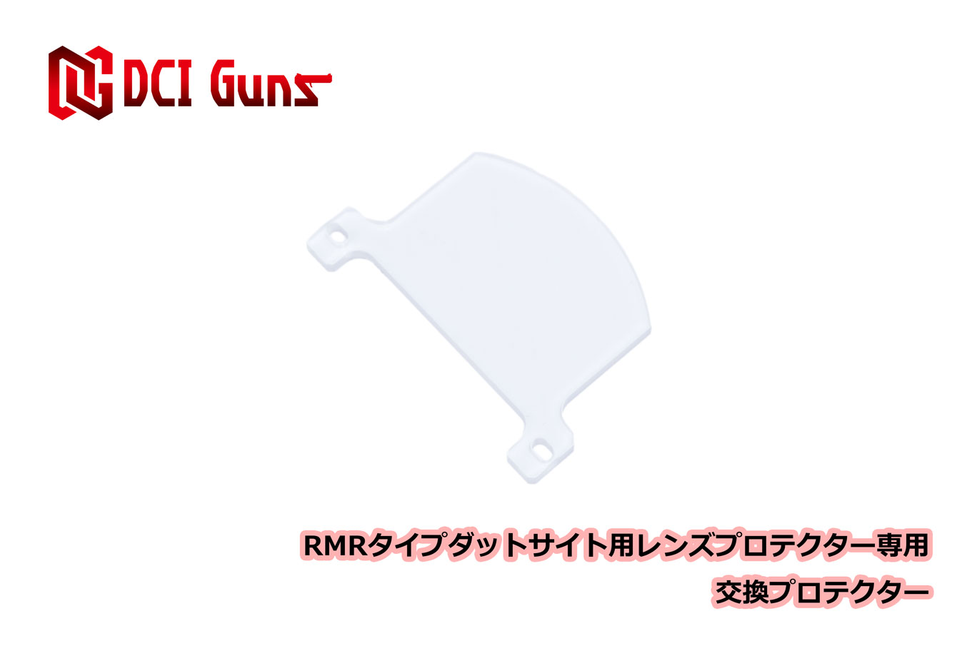 DCI Guns 蓄光 BATON CO2 BG-17用リアフロントセット超美品 楽天市場】DCI Guns 蓄光 ハイサイト BATON CO2GBB BG-17用