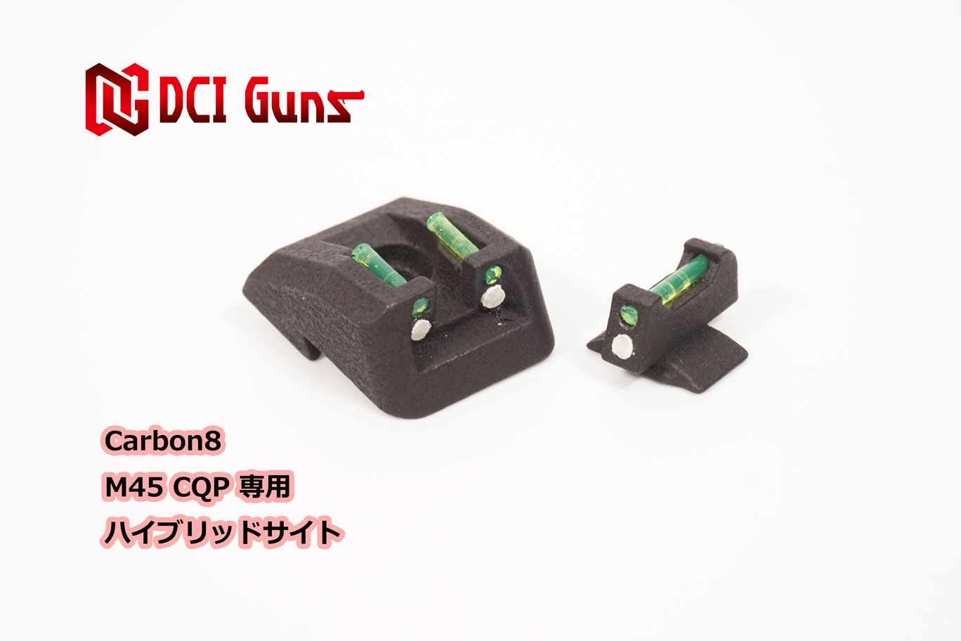 DCI Guns 蓄光 BATON CO2 BG-17用リアフロントセット超美品 DCI Guns 蓄光 BATON CO2 BG-17用リアフロントセット超美品 楽天