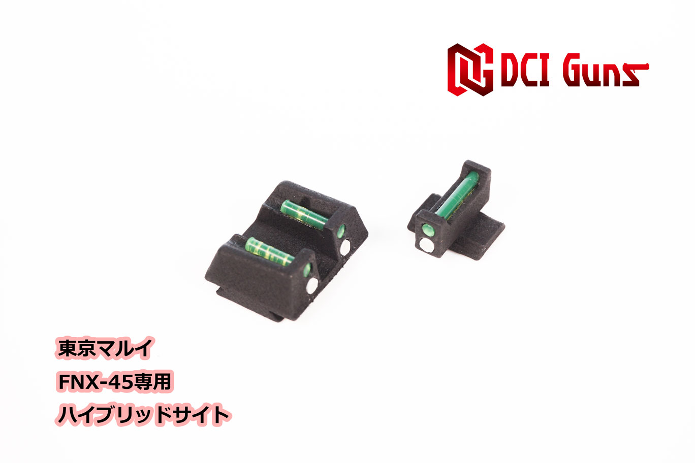 楽天市場】東京マルイ FNX-45 ブラック ガスブローバック ドットサイト