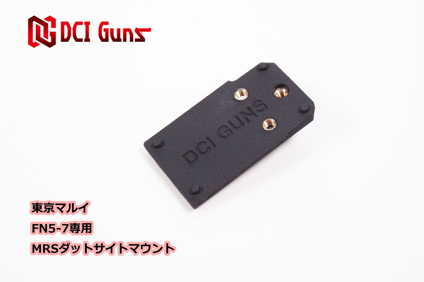 H*i様 P90 FN5-7 多弾 マグ ドットサイト21点セット セット マガ CYMA/CYBERGUN FN P90 TR 電動ガン【お得なドットサイトセット】