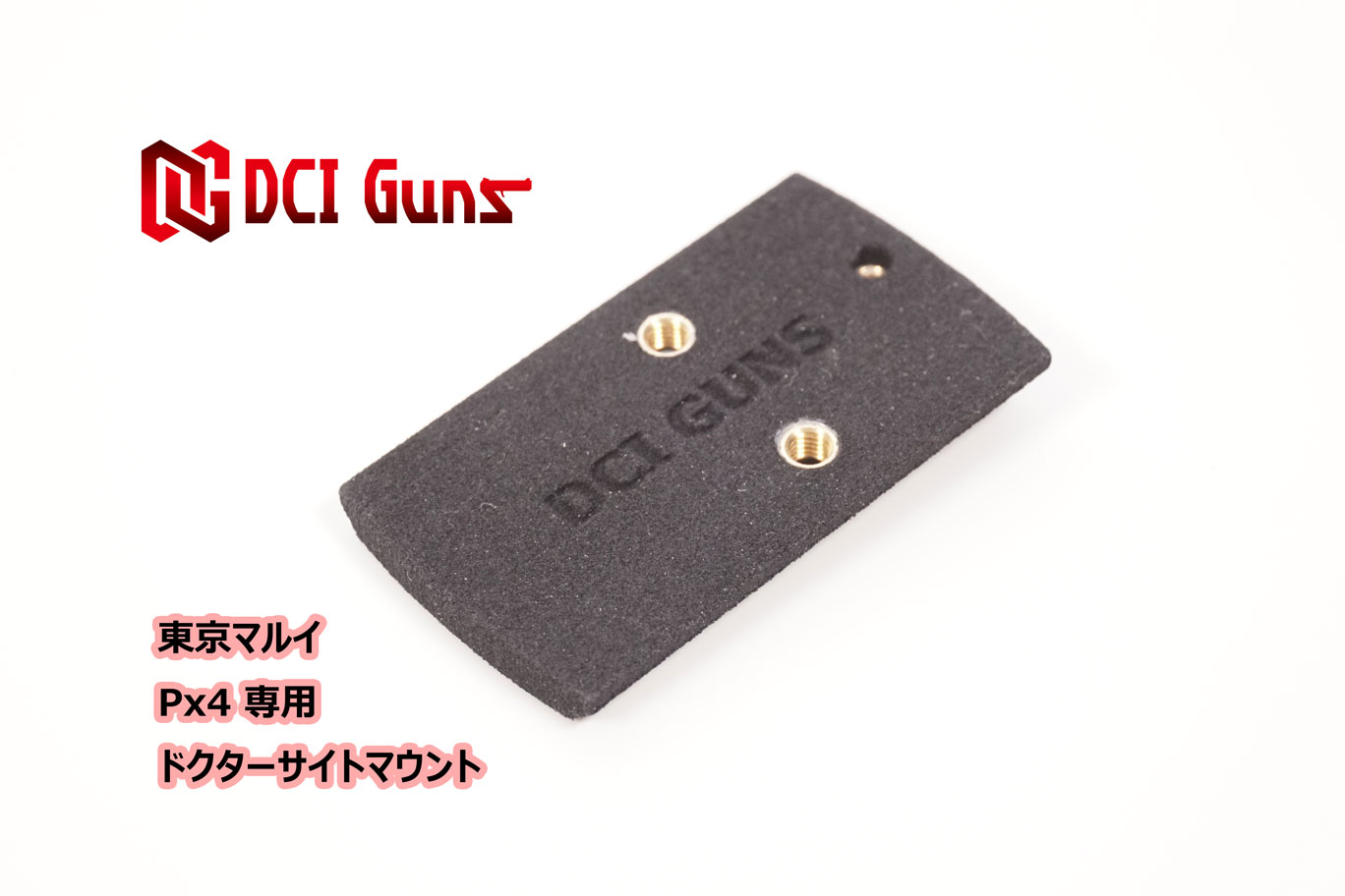 東京マルイ Sig p226E2カスタム+サイレンサー+ダットサイトマウント 東京マルイ Sig p226E2カスタム+サイレンサー+ダットサイト