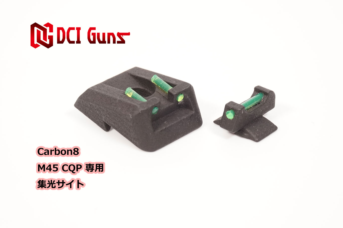 楽天市場】DCI Guns 蓄光 ハイサイト BATON CO2GBB BG-17用