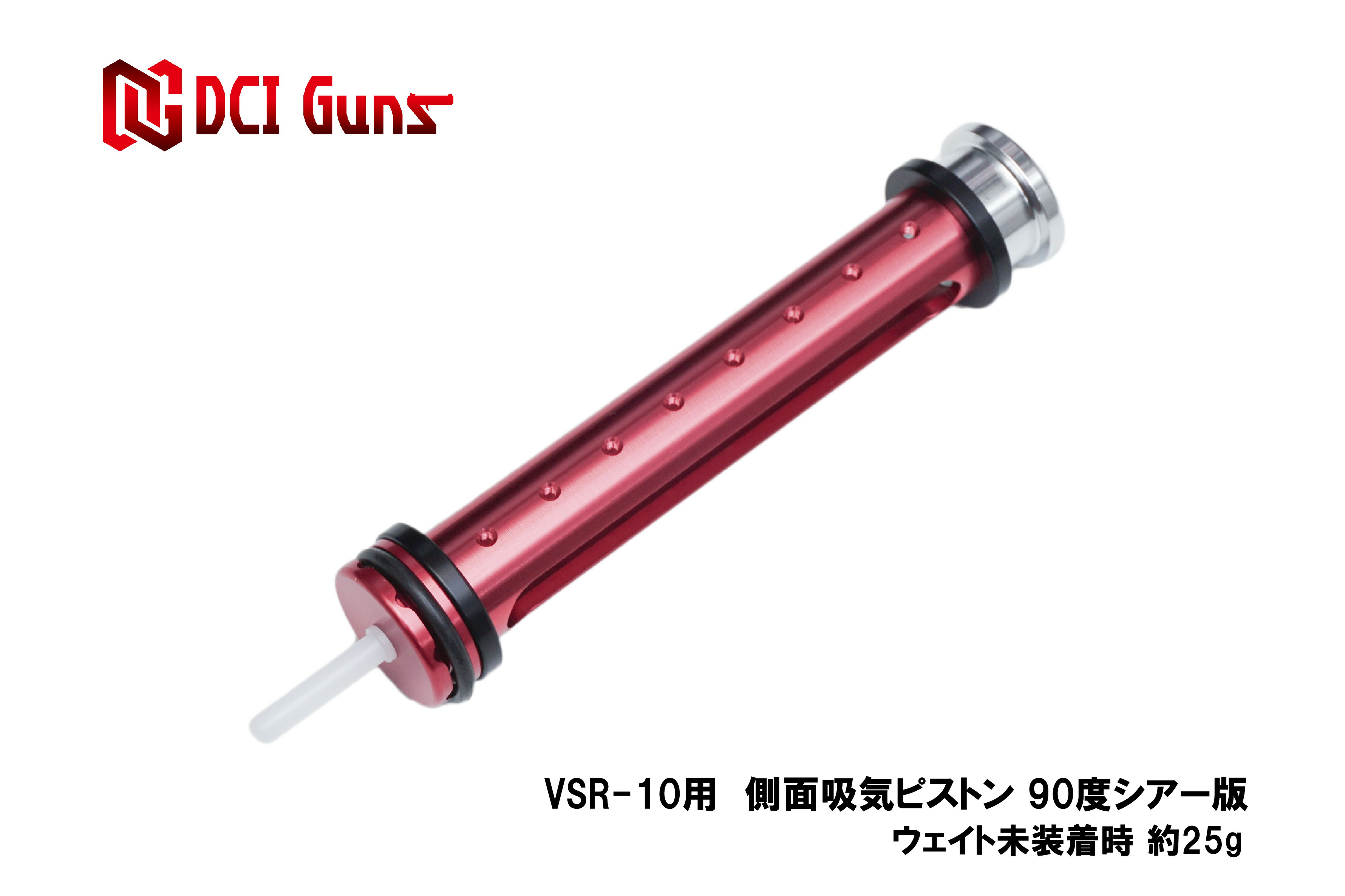 PPS 強化ステンレスシリンダー フルアップグレードキット for VSR-10 Amazon | PPS 強化ステンレスシリンダー フルアップグレード
