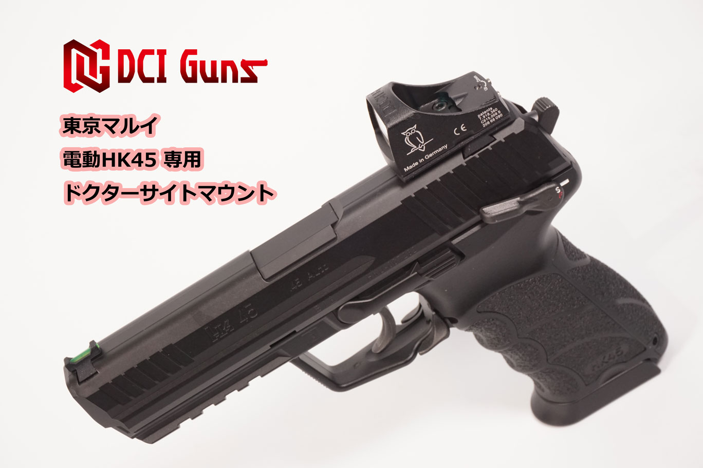 楽天市場 送料無料 Dci Guns 東京マルイ 電動hk45用ドクターサイトマウントv2 0 エアガン エアーガン 電動ハンドガン 電ハン カスタムパーツ ダットサイト ドットサイト 光学機器 スライド 直付け サバゲー サバイバルゲーム マイクロプロサイト Dci Guns