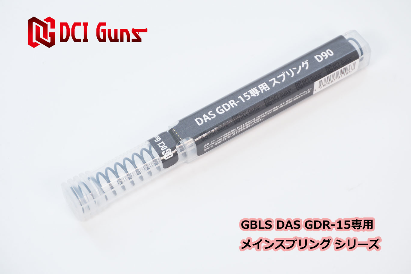 楽天市場】DCI Guns QDボルトキャリアエンド GBLS DAS GDR-15 用