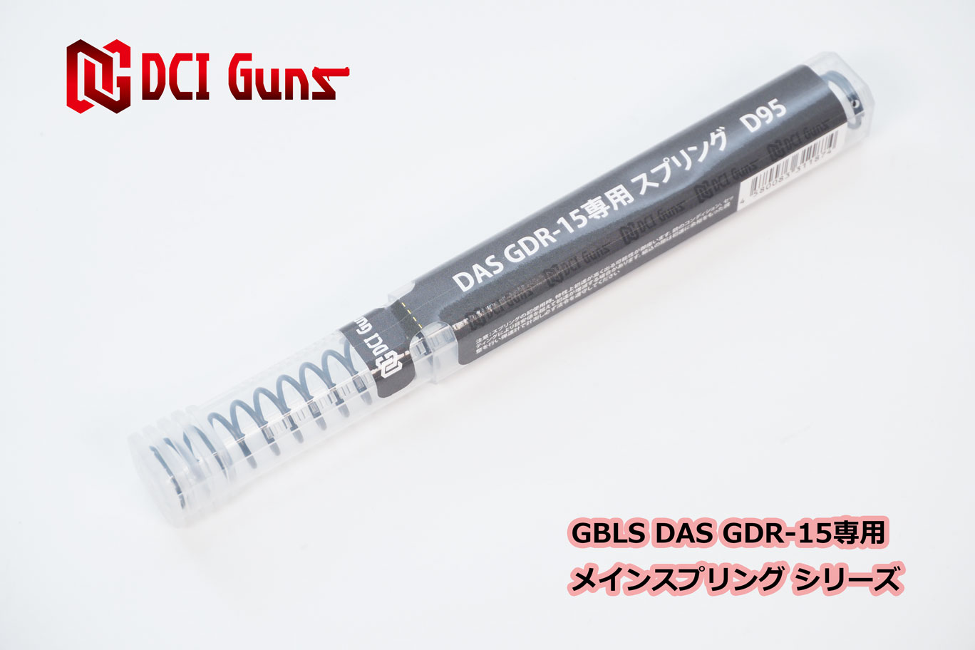 未使用品　das gdr 15 das専用アルミボルトキャリア　GBLS DAS GDR15 Part - Steel Bolt Carrier Group ボルトキャリアASSY