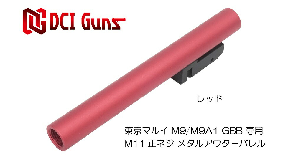 東京マルイ M9 A1 ABS樹脂製 古美 カスタムダメージ塗装 ジャンク品 東京マルイ M9 A1 ABS樹脂製 古美 カスタムダメージ塗装